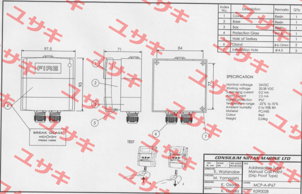 MCP-A IP67  Consilium