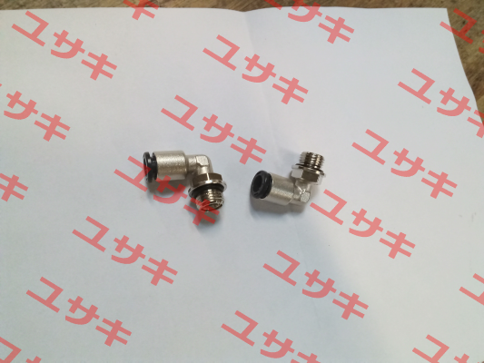 RC99521301404 Trimec