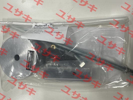 MB-UB1M Photocraft
