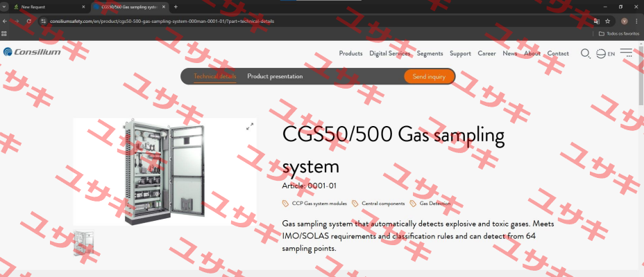 CGS500 Consilium