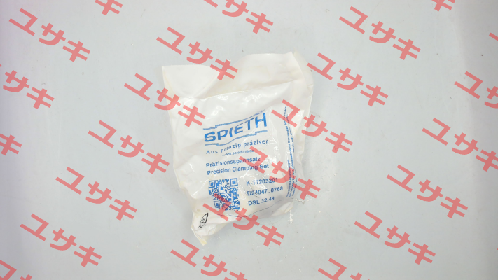 DSL 32.48 Spieth