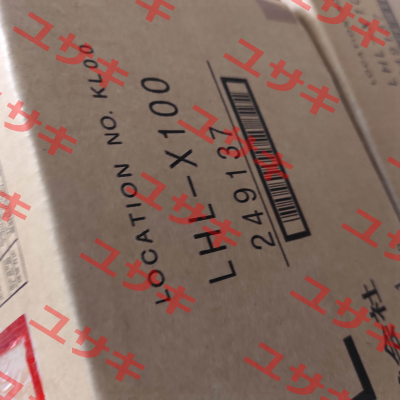LHL-X100-7 / 249137 Lube