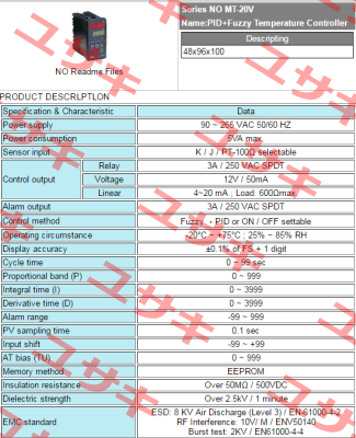 MT-20-V Fotek