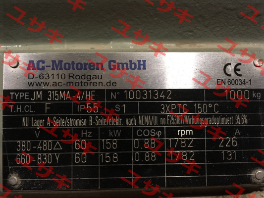 ACM 315 MA-4/PHE AC Motoren
