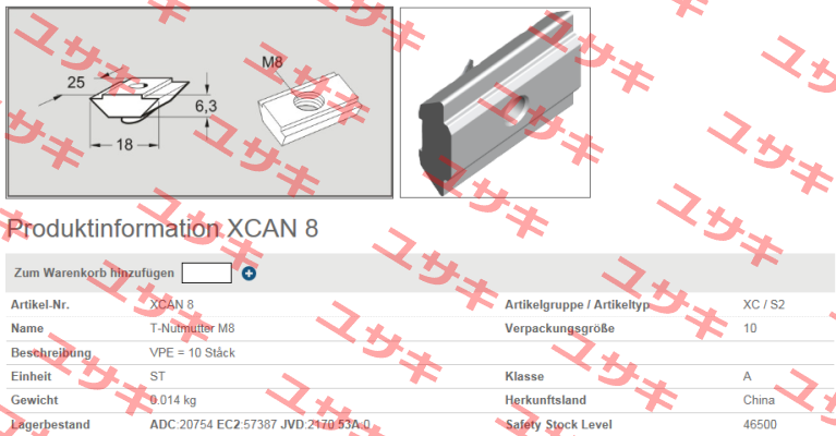 XCAN 8 (1*10)  FlexLink