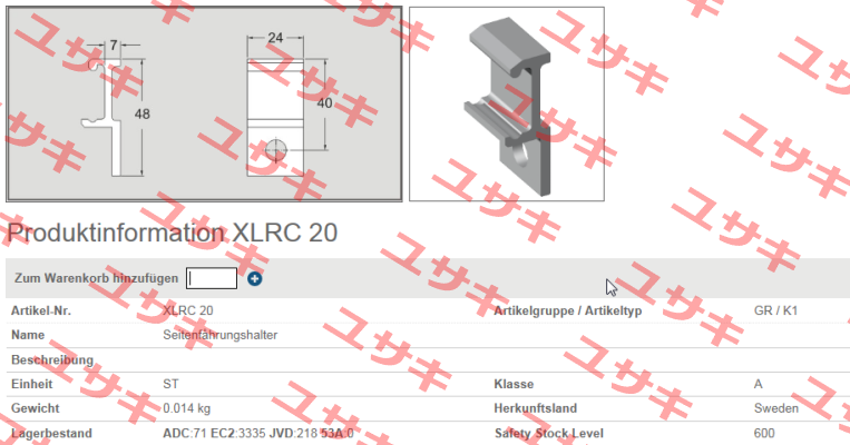 XLRC 20 FlexLink