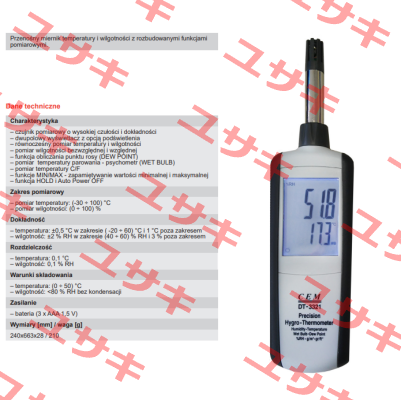 DT-3321 Cem