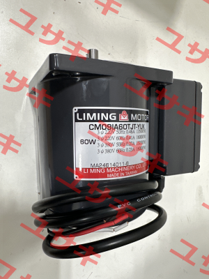 EA0092 Liming Motor
