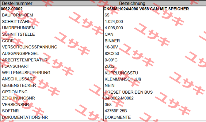 0062-00002 TR Electronic
