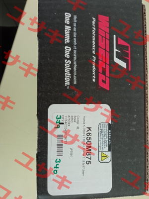 K24 12.5cr 0.50mm Wiseco