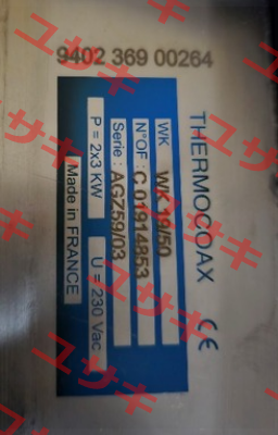 9402.369.00264 Thermocoax