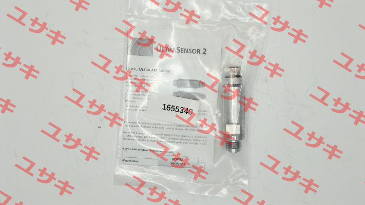 1655340 Dropsa
