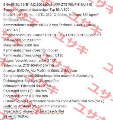 BNA-EN20/16/B1-M2,300-L60x2-MRF-ZTS190/PN16/A110 Ksr Kuebler