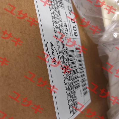 CVE11002288000-45 Cosmotec (brand of Stulz)