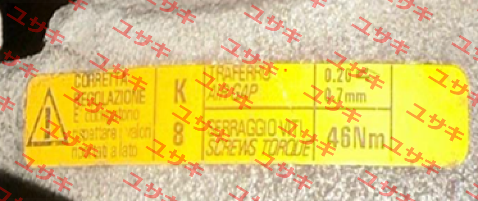 DC V230 AC-K8 Freno