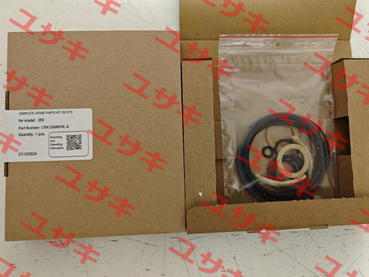Seal kit for AT251 Air Torque