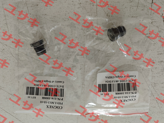 LM12-03-01 Cognex