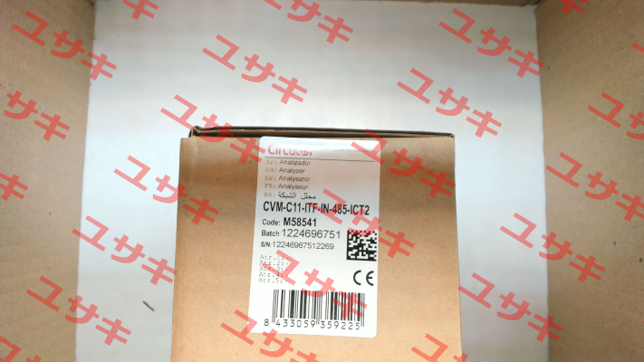 M58541 Circutor