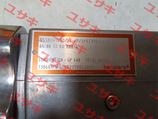 BS50 I O0 IEC 80B14 Benzlers