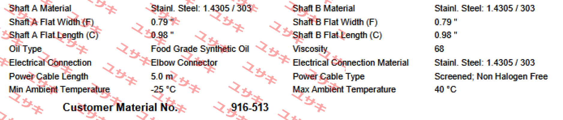 MI-DM0113 DM1133-ASM13E0U4LBJ-507mm Interroll