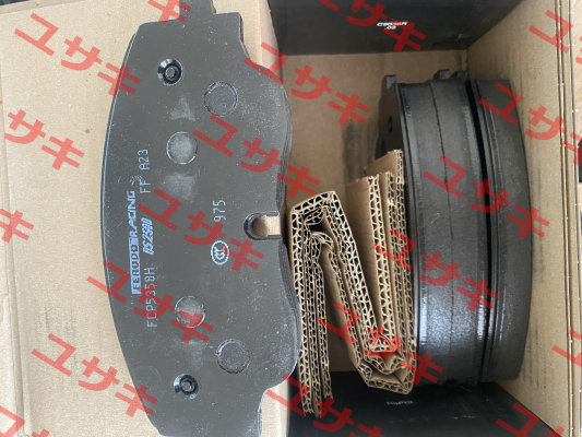 FCP5358H Ferodo Racing