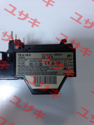 TR-5-1N/3 12A Fuji