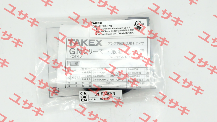 GN-R30CPN Takex