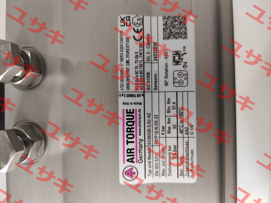 AT351US07 (SC00220-3,5UF07F1022AZ) Air Torque