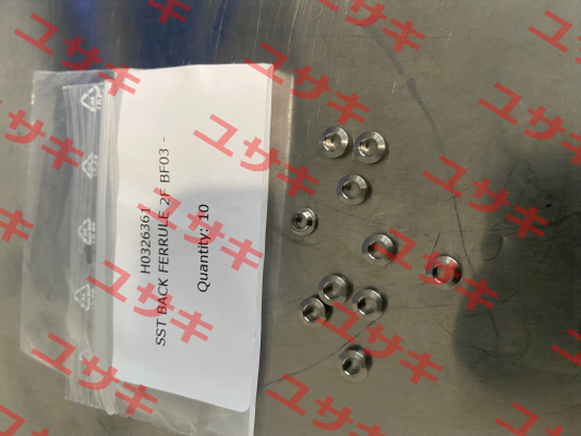 H0326361 Hemwater