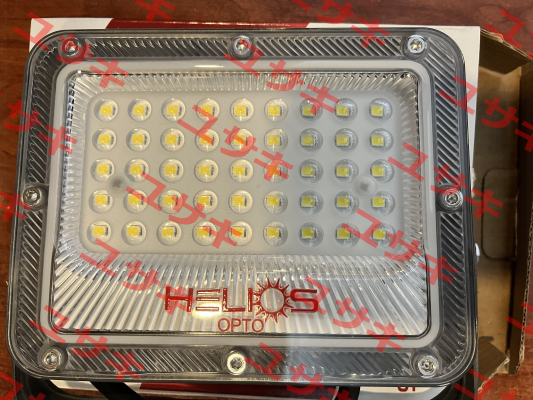 HS 3851 Helios