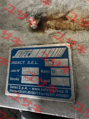 MV17333653313 Setec
