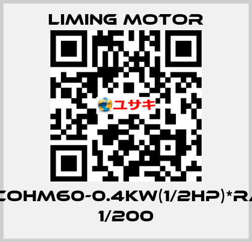 LM-COHM60-0.4KW(1/2HP)*RATIO 1/200 Liming Motor