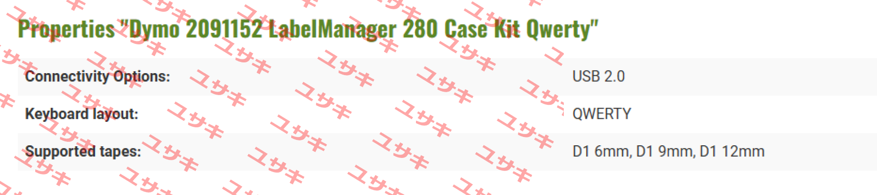 2091152 / LabelManager 280 Case Kit Qwerty DYMO