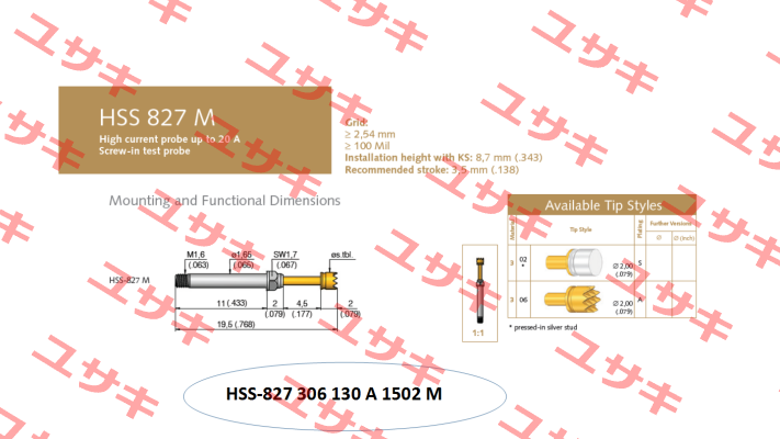 HSS-827 306 130 A 1502 M  Ingun