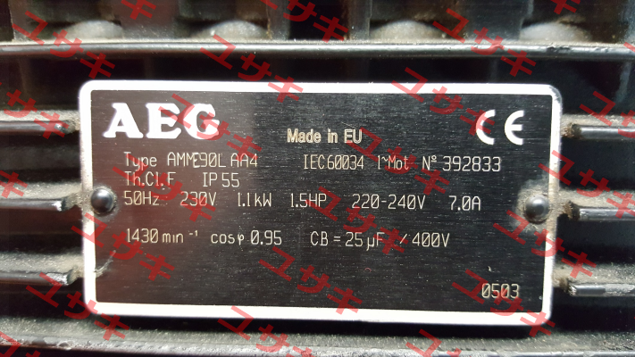 AMME90L AA4  AEG