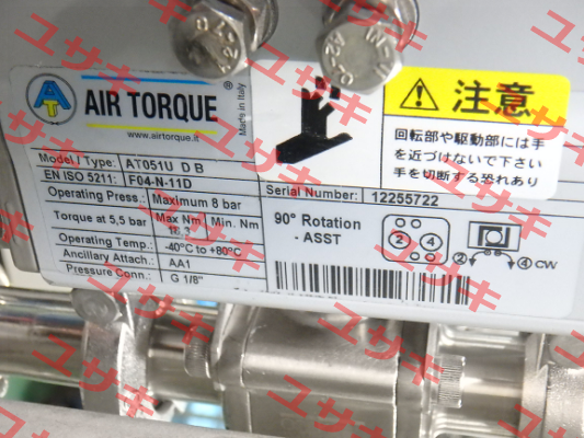 AT051U (DR00015UF0411AZ) Air Torque