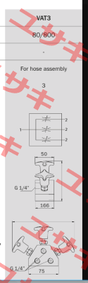 p/n: 19094, Type: VAT3 Rehobot