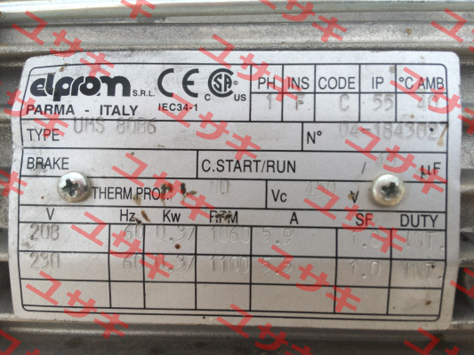 13-EB34004 OEM ORANGE1 (Elprom)