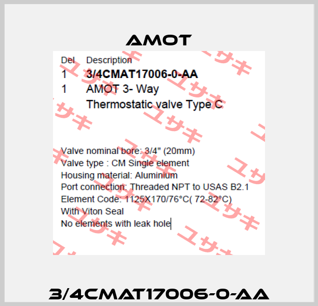 3/4CMAT17006-0-AA Amot