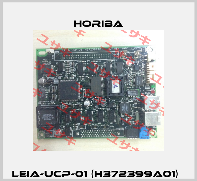 LEIA-UCP-01 (H372399A01)   Horiba