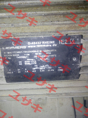 Front cover for 1TZ9001-1BA23-4AB4-Z  Lammers