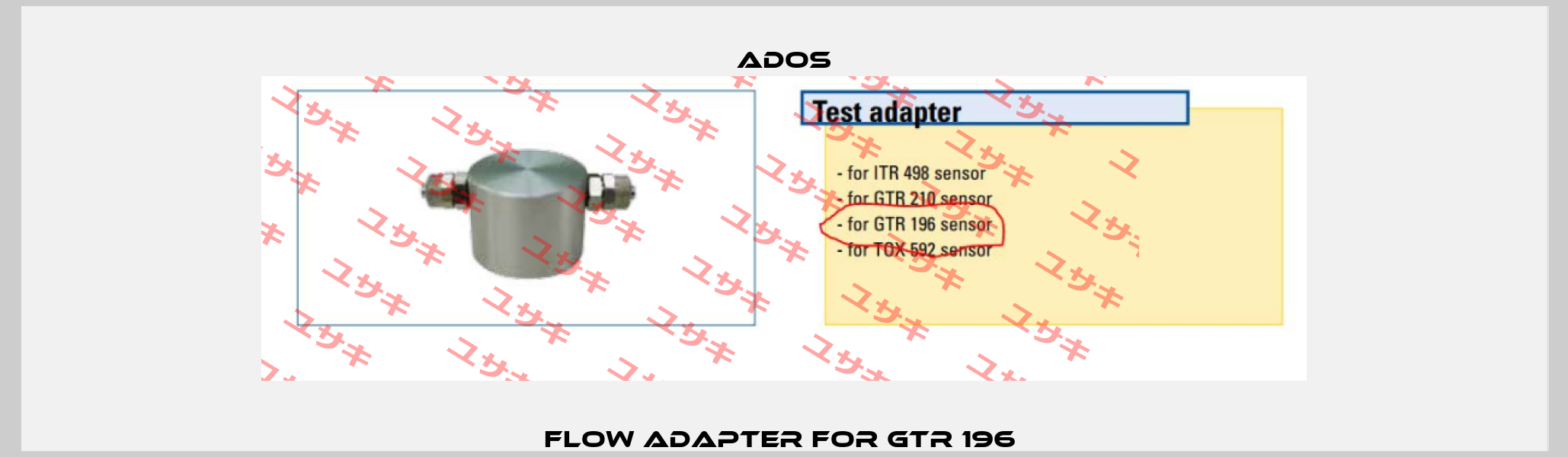 Flow adapter for GTR 196  Ados