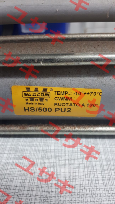 HS500PU2  Waircom