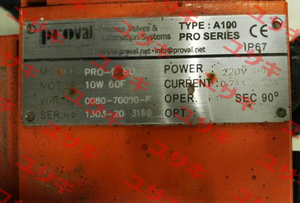 PRO-080 Proval