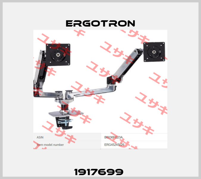 1917699  Ergotron