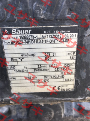 TF-D/HT1-C3-SP  Bauer