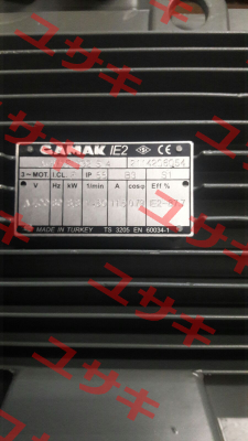 AGM2E 132 S4  Gamak
