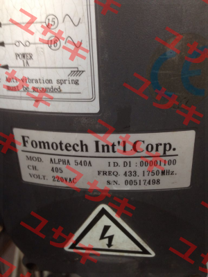 100569 Fomotech