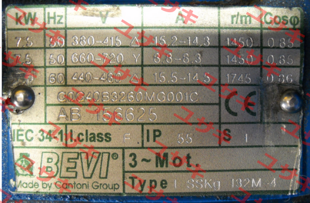 disc for ISSKg 132M-4 Bevi