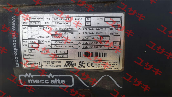 Piston for ECO 32-1L/4  Mecc Alte